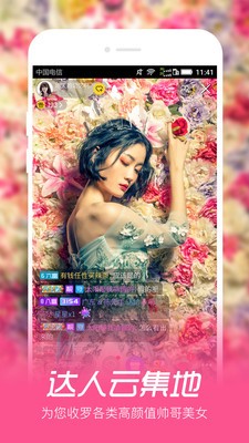 蜜月