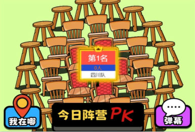 牛了个牛免广告版
