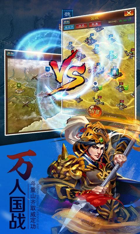 曹操传
