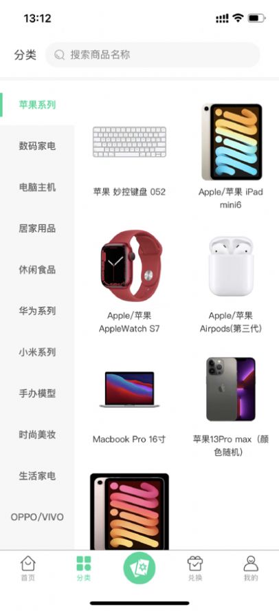 次元空间软件