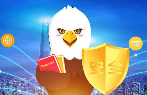 金飞天app