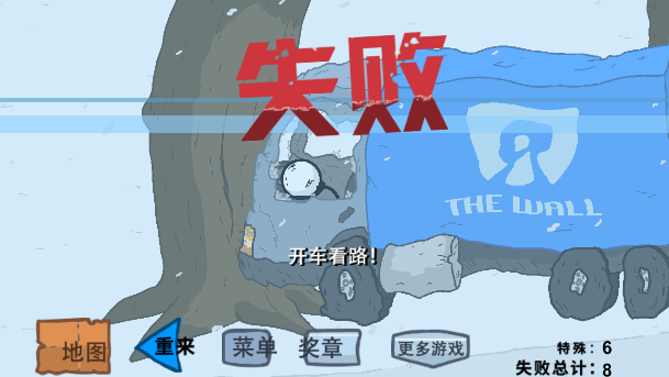 逃离监狱 3DM汉化版