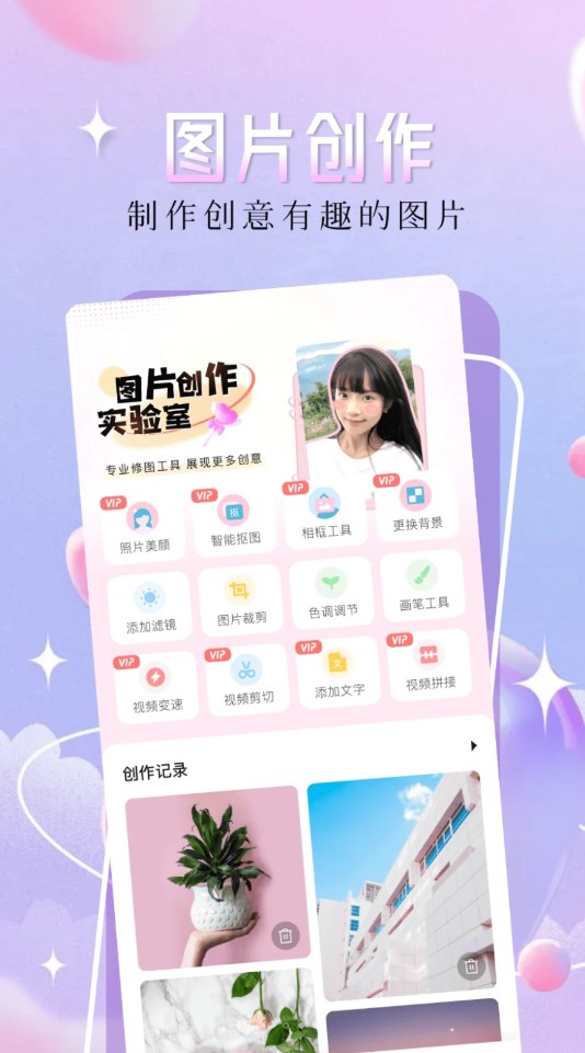 精灵主题壁纸大全软件下载安卓版