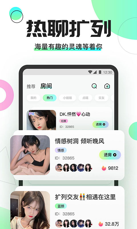 yomi语音