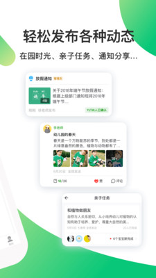 一起长大教师版登录入口