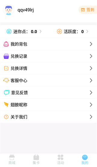 迷你之家官方正版