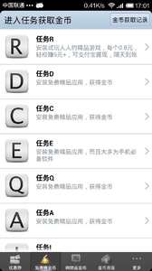 麦当劳优惠券