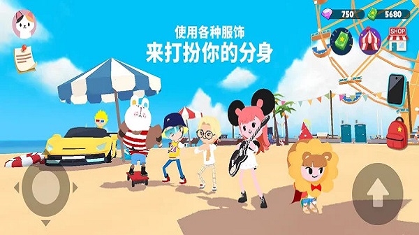 天天玩乐园 免费下载