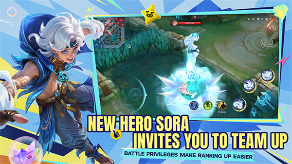 Mobile Legends Bang Bang国际服