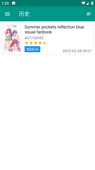 白色eh