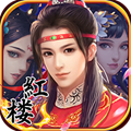 金陵十三钗新版手游