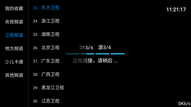 看TV电视版下载
