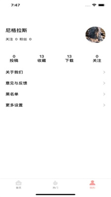多彩壁纸 最新版本