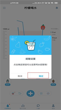 柠檬喝水