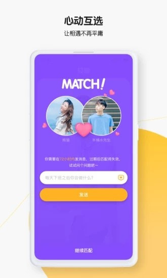 小火柴