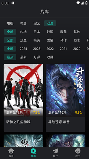 蓝兔影评