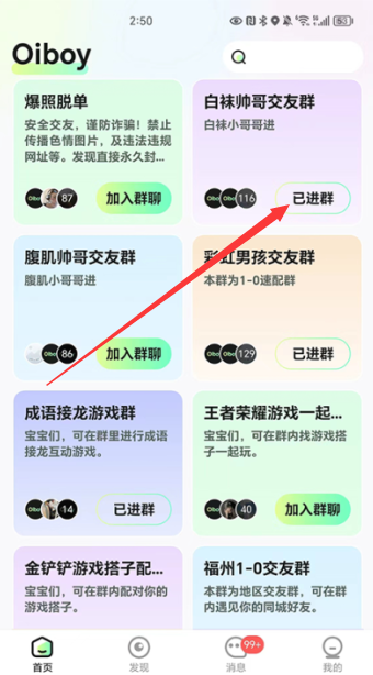oiboy官方下载彩虹 oiboy官方下载彩虹