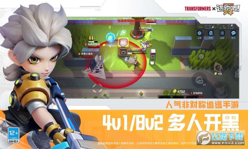 逃跑吧少年体验服全十三级2026官方手机免费版