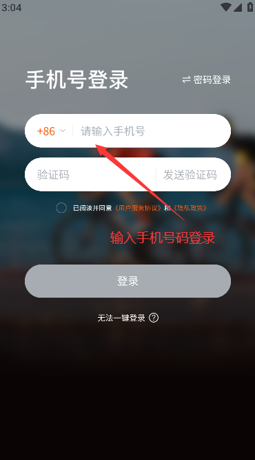 一起一起交友平台下载app