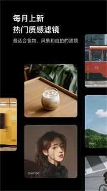Foodie相机