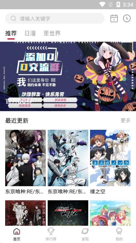 omofun弹幕网 2024最新版