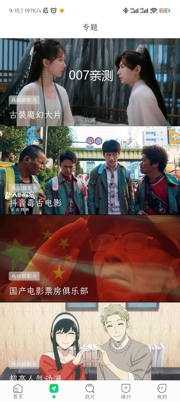咔咔影视免费追剧app下载官方版