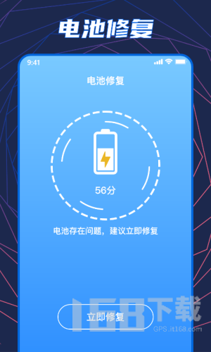 手机温度检测大师