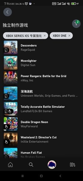 xbox云游戏 手机版