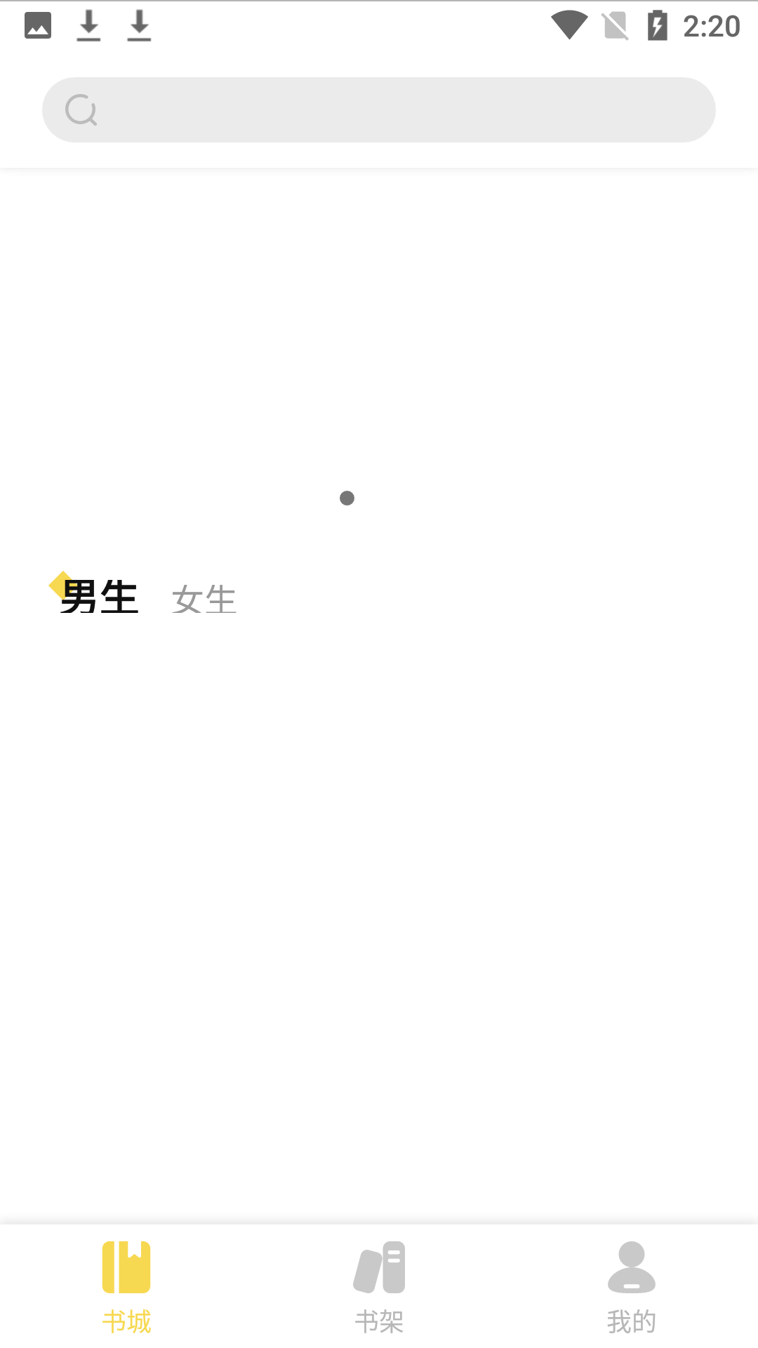 启阅app
