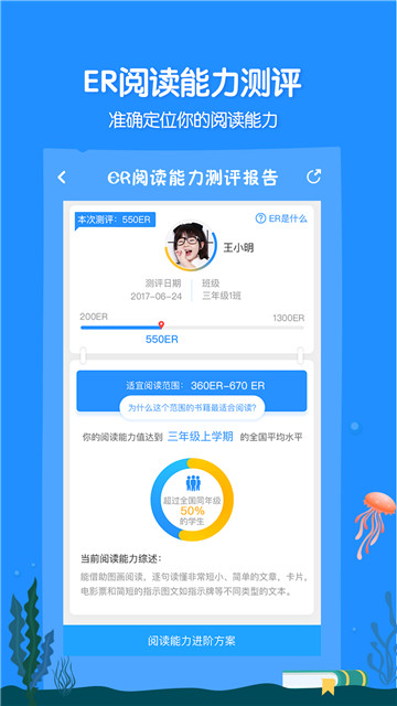 考拉阅读