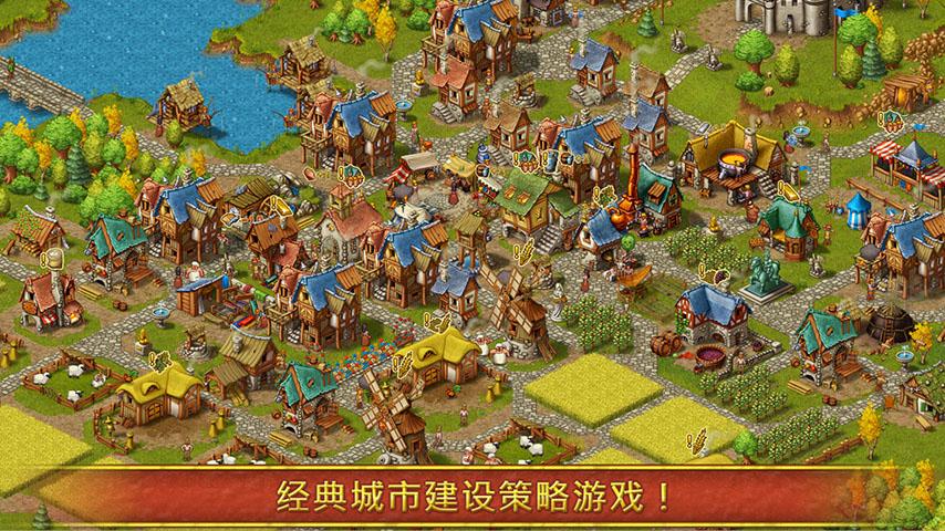 家园7:贵族中文版