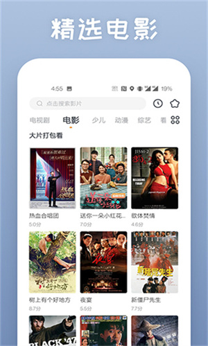 蕾丝app视频 免费官网版