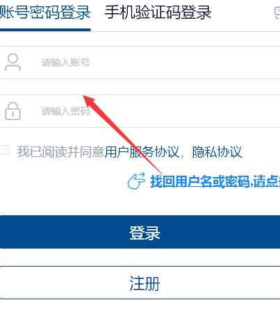 国家职业教育智慧平台app下载(智慧职教icve) 国家职业教育智慧平台app下载(智慧职教icve)