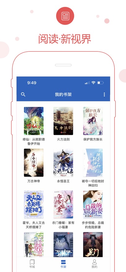 69书吧app下载手机版