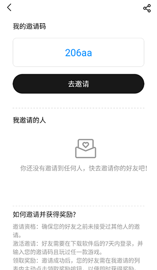 大神云电脑官方最新版下载