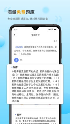 考小帮