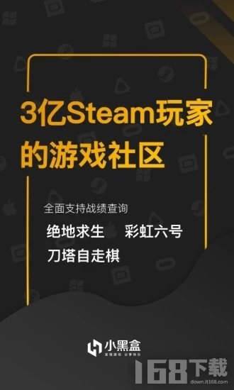 小黑盒软件