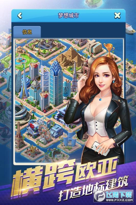 大富豪3真正无限金币钻石版