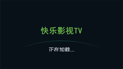 快乐影视