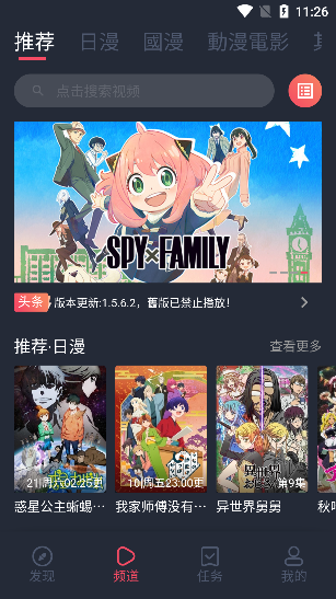 jocy囧次元 官网最新下载2025
