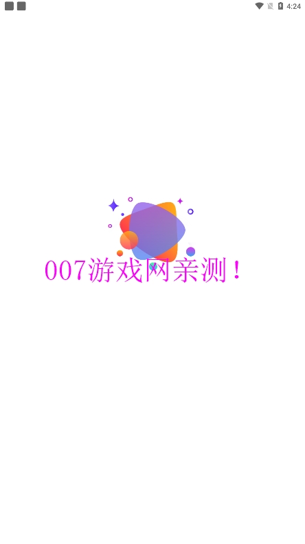 飞马影院追剧软件最新版下载