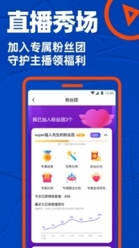 搜同app安卓版