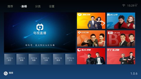 阿狸影视 最新版