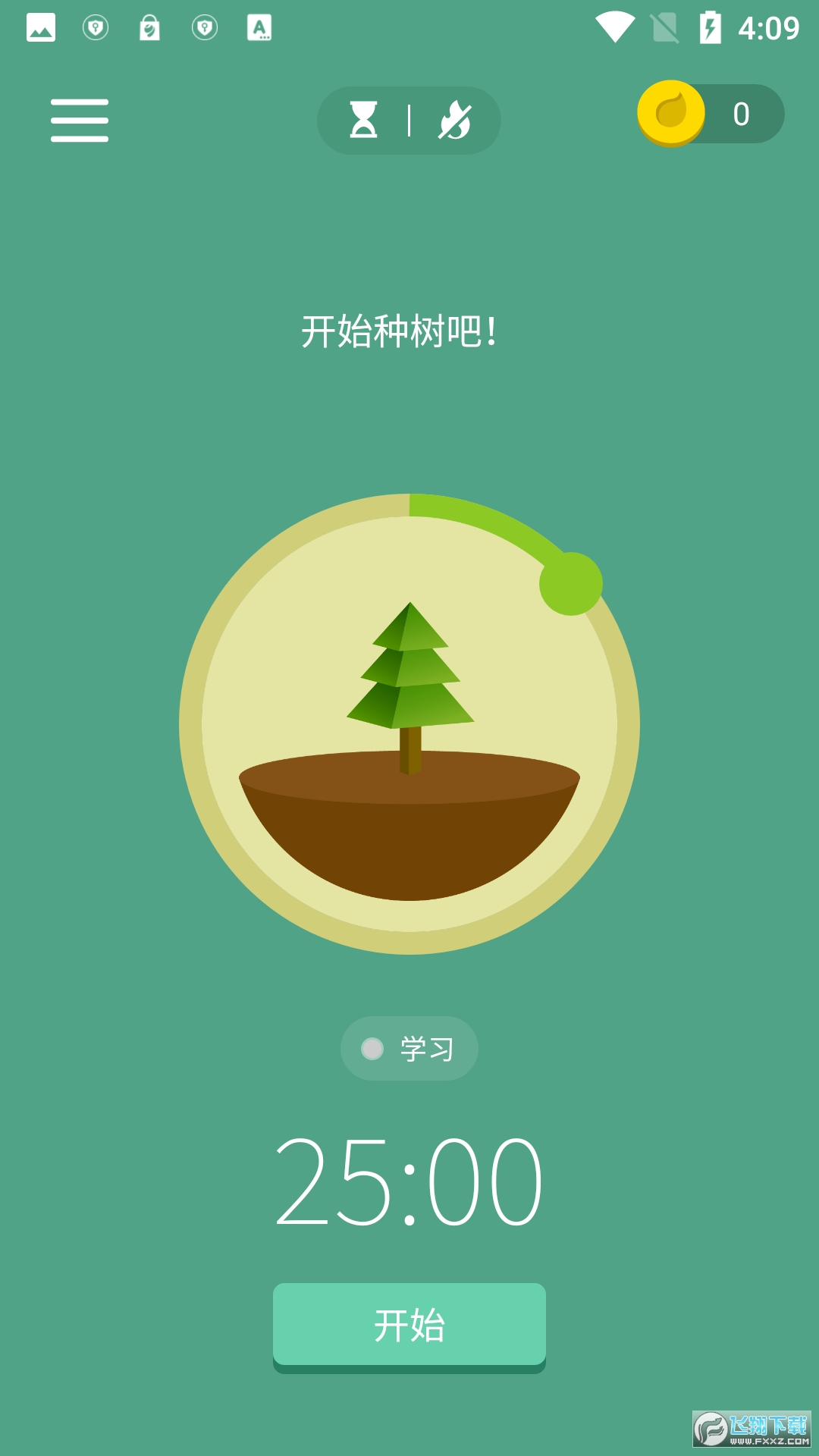forest专注森林国际服安装包最新版