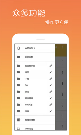 文件解压缩
