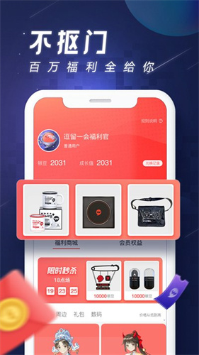 完美游戏社区 官网版
