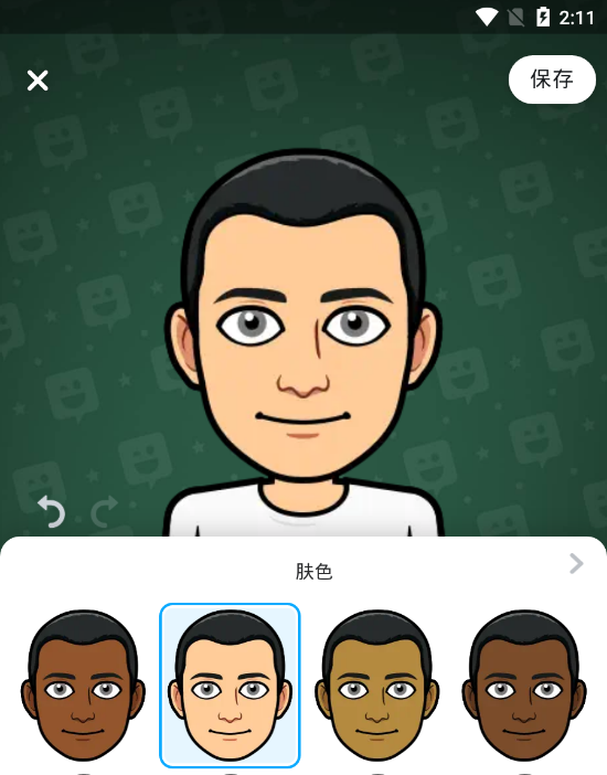 Bitmoji软件app最新下载 Bitmoji软件app最新下载