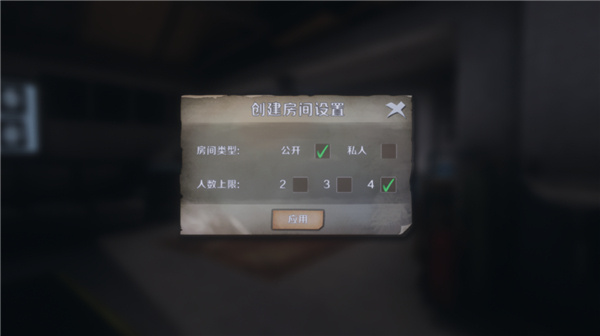 恐鬼症 下载手机版