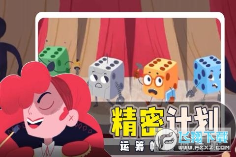 骰子地下城安卓版手机版