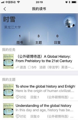 好策
